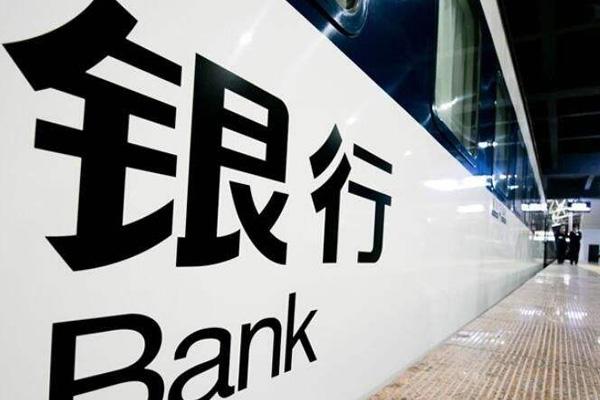 武汉装修贷款中国银行信用卡分期